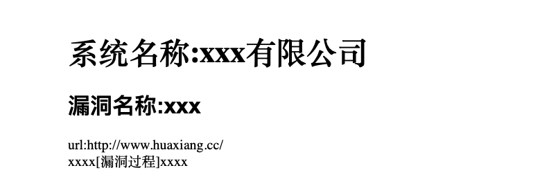 图片[2]-摸鱼神器-批量编写渗透测试报告-海底天上月