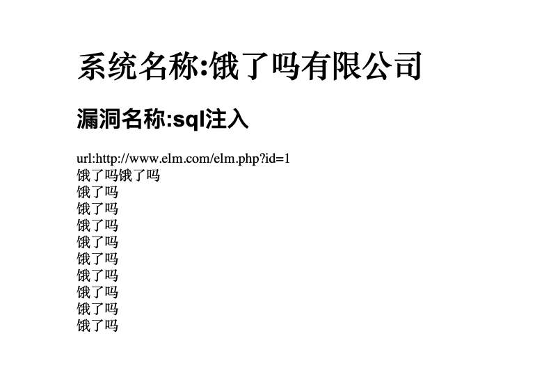 图片[5]-摸鱼神器-批量编写渗透测试报告-海底天上月