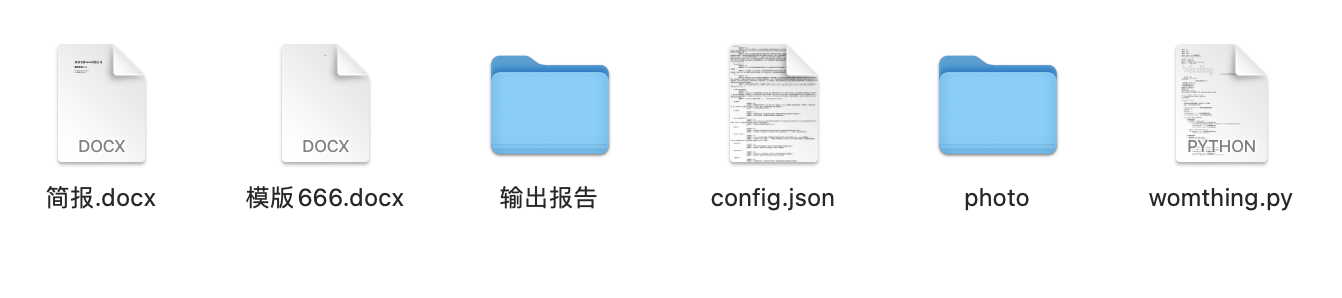 图片[1]-摸鱼神器-批量编写渗透测试报告-海底天上月