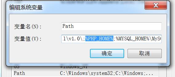 Path中添加PHP_HOME